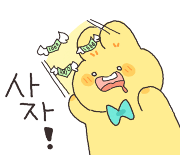 폼드팡 이미지