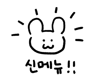 미드나잇핑크 이미지