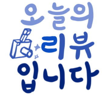 별별팩토리 이미지