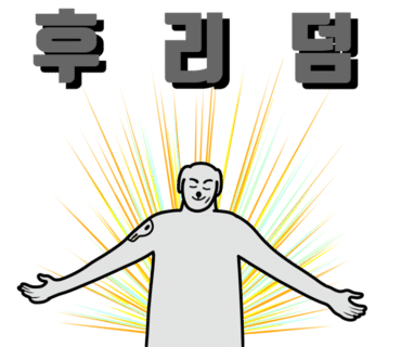 멕시칸양념통닭 이미지