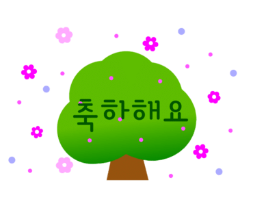 향남조명전기 이미지