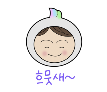 산갈래닭갈비 이미지