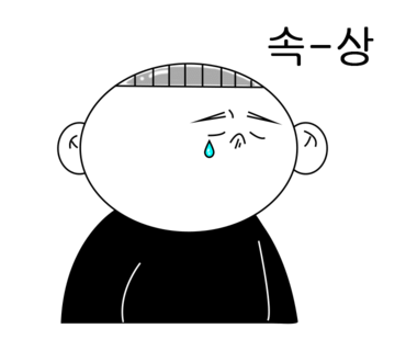황제크리닝 이미지
