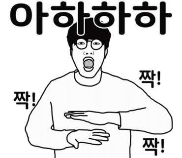 상호미지수 이미지