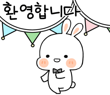 아이누리아동센터 이미지