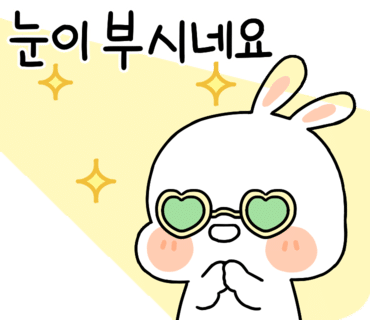 홍뿌리 이미지