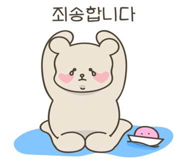 브라더꽈배기 이미지