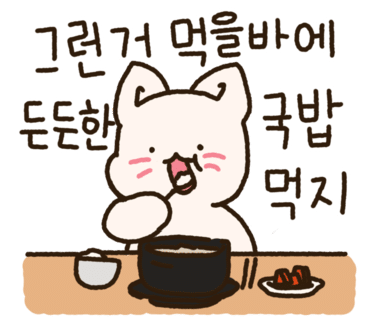 토종순대마을 이미지