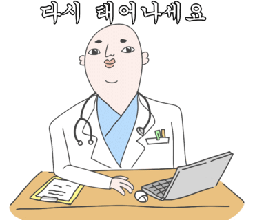미래피부과의원 이미지