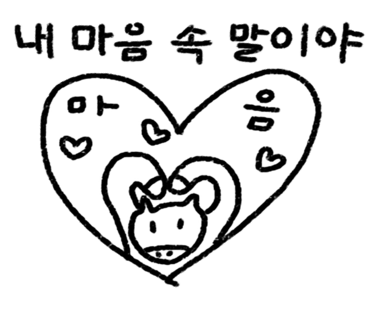 고려막창 이미지