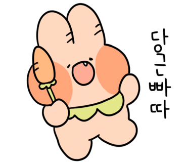 피자애용마점 이미지