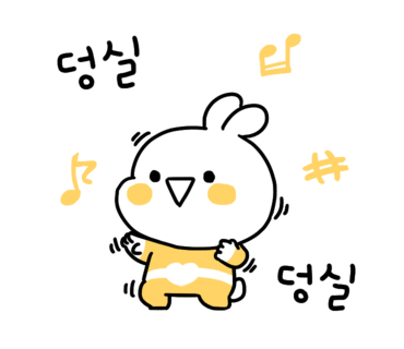 메러디스빅토리 이미지