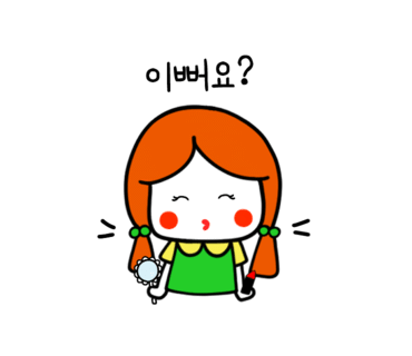 조은미래 이미지