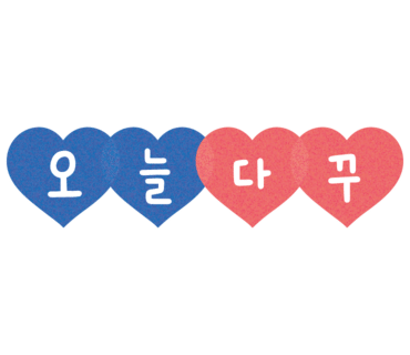 줄리엣의편지 이미지