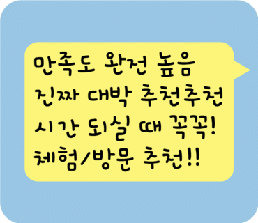 부산세탁기청소진솔케어 이미지