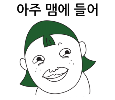 구월애 막국수 이미지