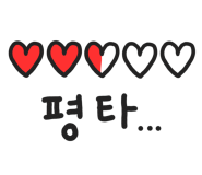 서대산드림캠핑파크 이미지