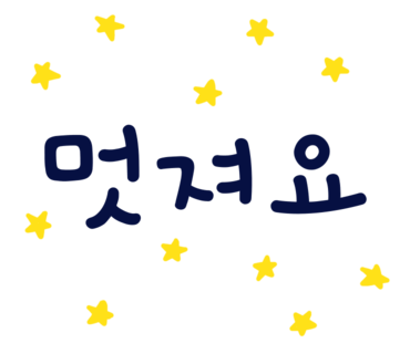두둑한샤브칼국수 이미지