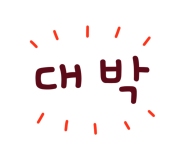 두둑한샤브칼국수 이미지