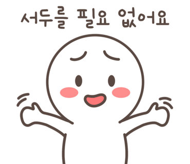 고수족발 이미지