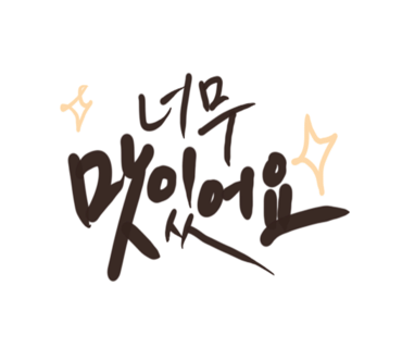 자모식당 이미지