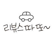 서대산드림캠핑파크 이미지