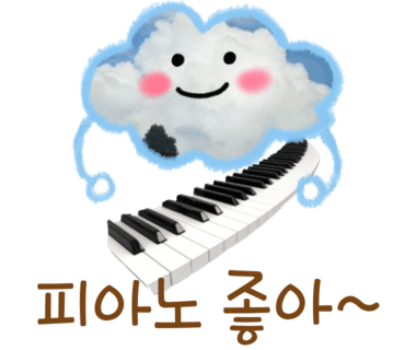 지음피아노학원 이미지