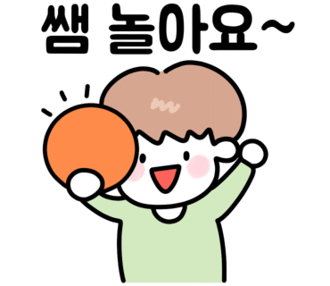 흙과나무 이미지