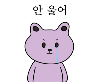 에몬스아울렛 이미지
