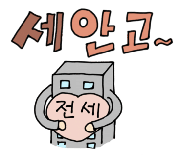 청우건물관리 이미지
