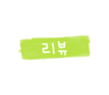 제네럴도넛샵 이미지