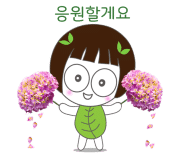 해마루농원 이미지