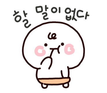 타르트킹 이미지