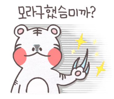 곱창사주는오빠 이미지