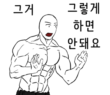 엠에이치신대방 이미지