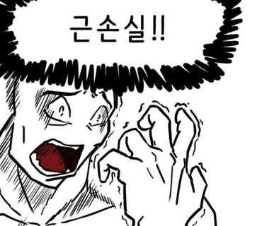 컴포즈커피 부평문화의거리점 이미지