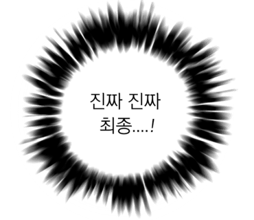 슈망플레르 이미지