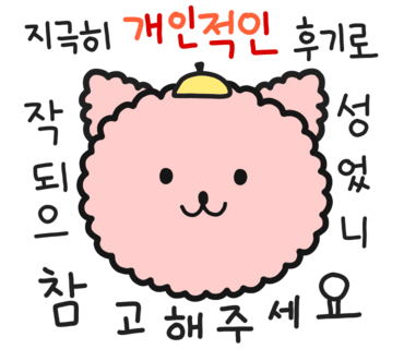 진선식육식당 이미지