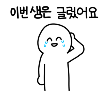 화이트세탁소 이미지