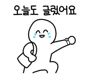 화이트세탁소 이미지