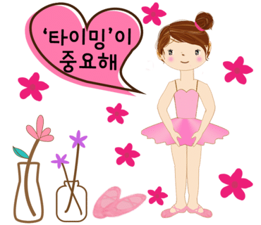 클라라발레무용학원 이미지