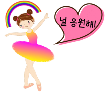 뉴이스트컴퍼니 이미지