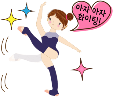 더클라라발레학원 이미지