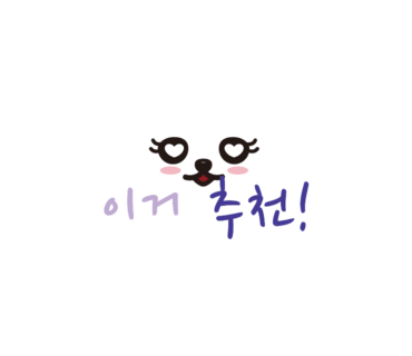 오소프 이미지