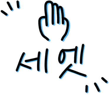 할인판매점 이미지