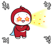 와플헤이븐 이미지