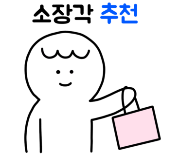 아름미용실 이미지