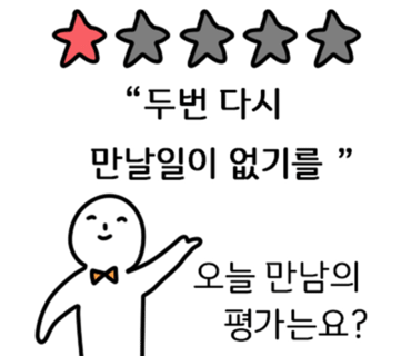 명륜진사갈비서울 이미지