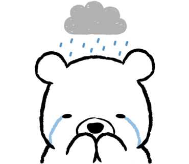 이안테라스 이미지