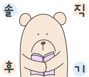 동궁찜닭 장안점 이미지